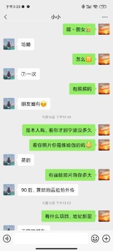 宁波鄞州万达附近兼职瑜伽妹子