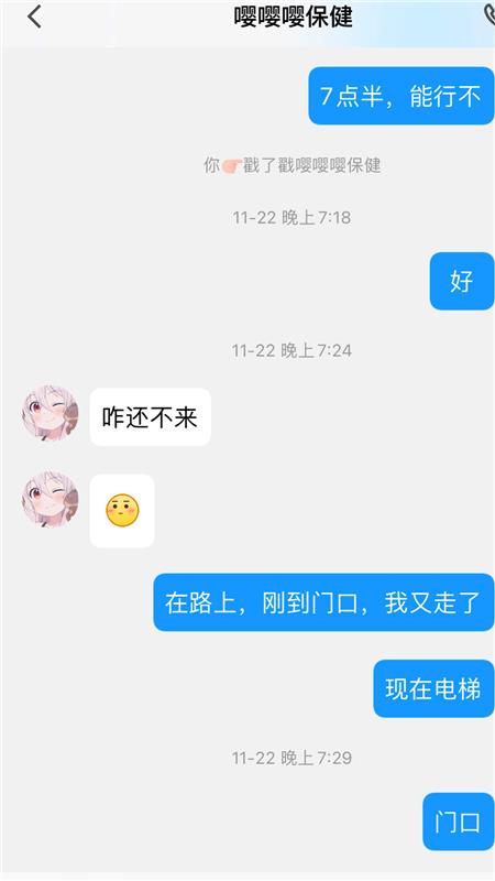 郑州超级小嫩妹一个