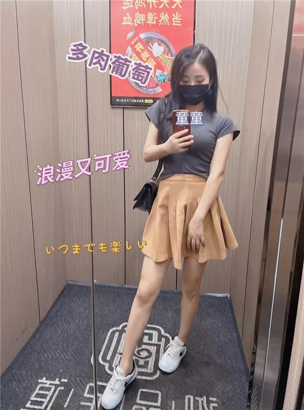 大奶骚童老师