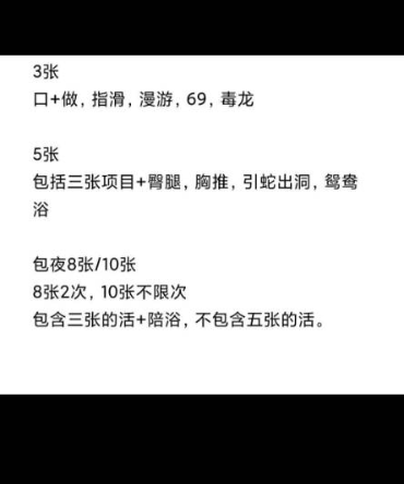 中北镇九儿..