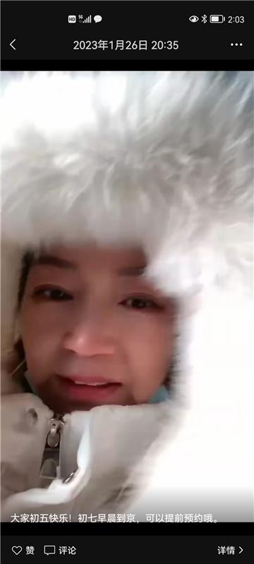 公益西桥大胸熟女
