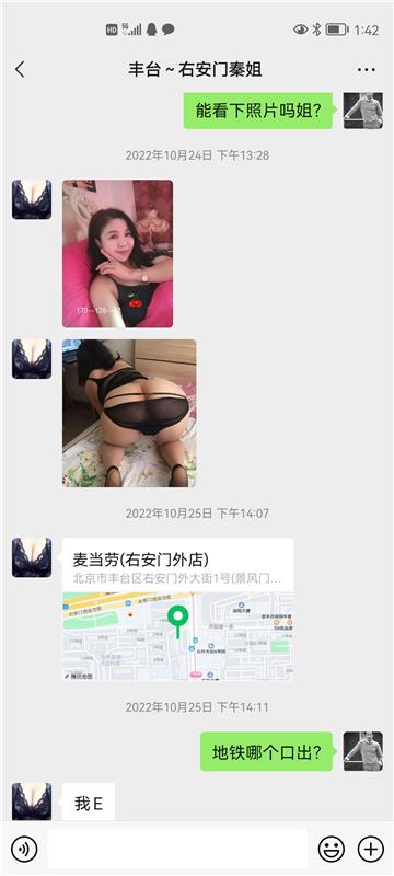 右安门胸大肤白熟女