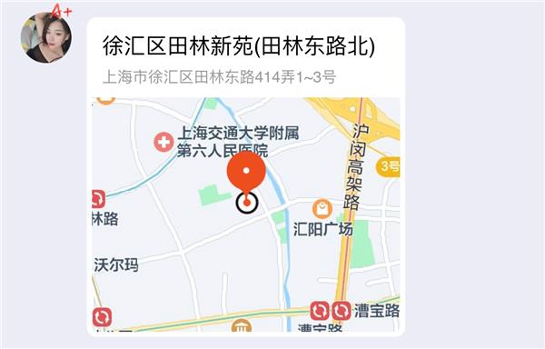 徐汇漕宝路丰满人妻