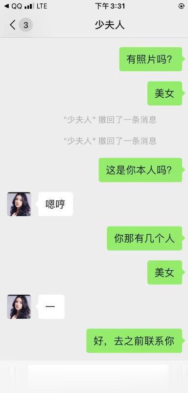 kouhuo一流的巨臀少妇