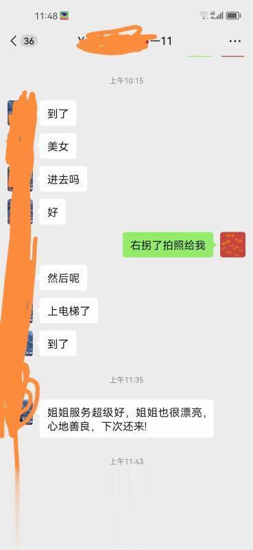 好运过年不放假