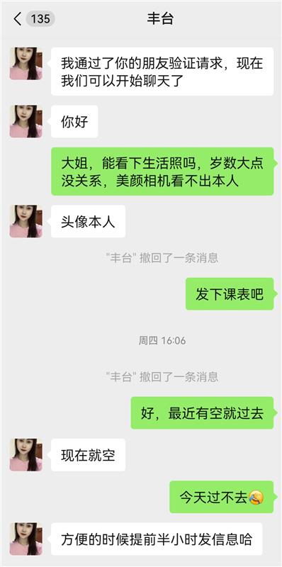 重庆熟女大姐