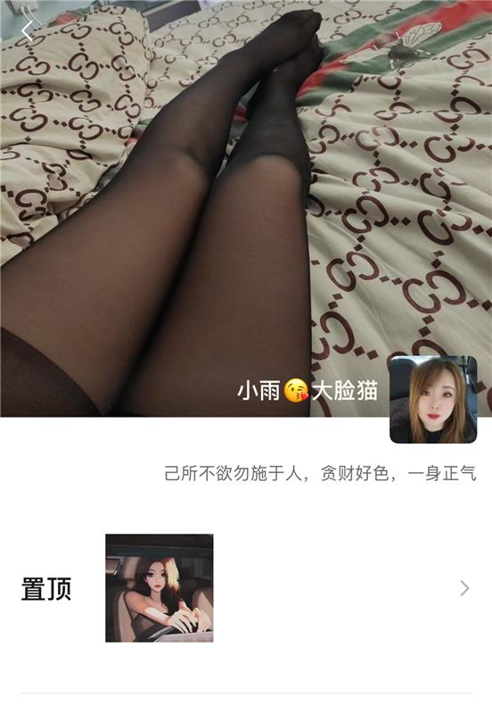 哈尔滨少妇姐姐