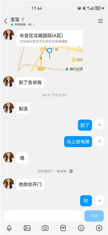 长安可双飞熟女