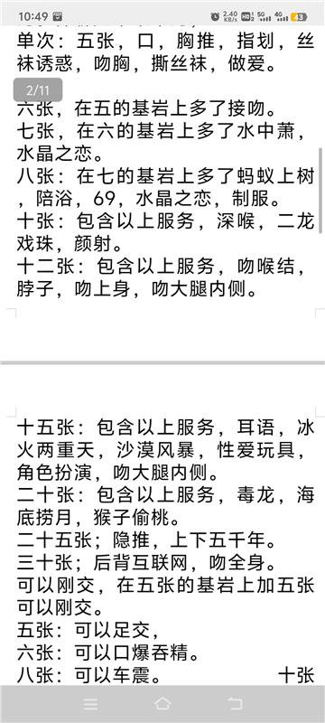 保定9号公馆附近30有菜单