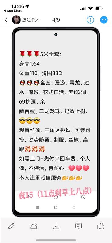无锡波姐熟妇