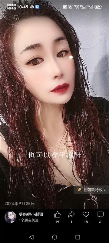 保定西二环熟女姐姐