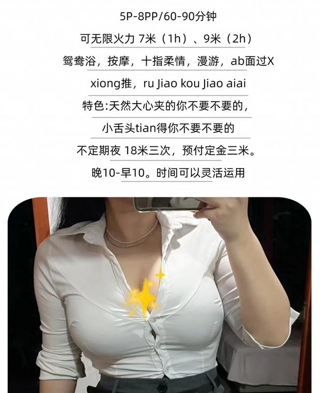 成都万象城大奶女