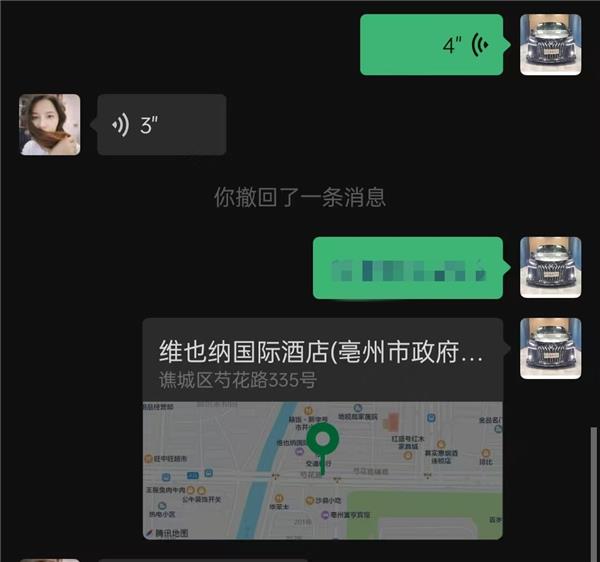 亳州之旅 可人的小妹儿