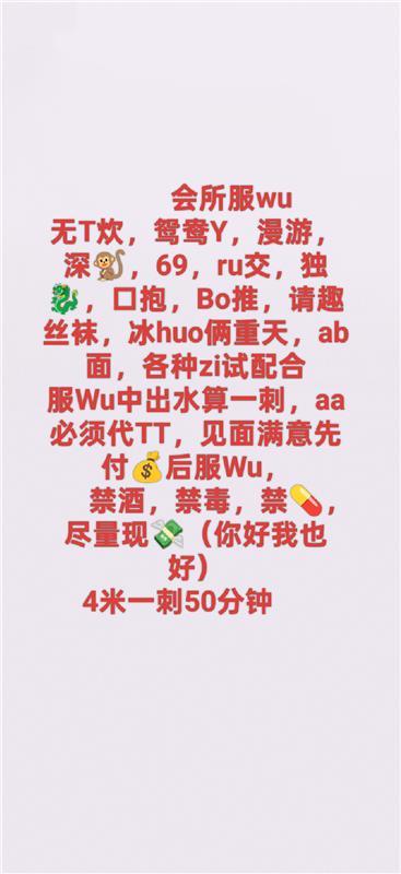 莆田少妇爽歪歪