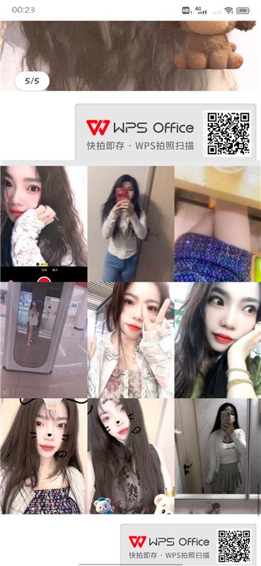 王家湾妹子玲珑