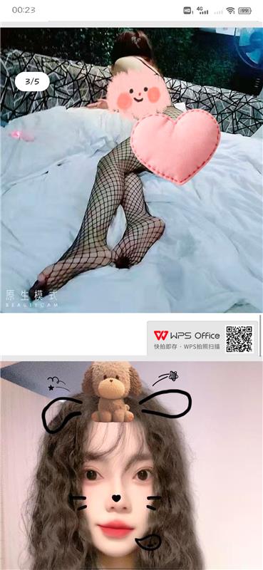 王家湾妹子玲珑