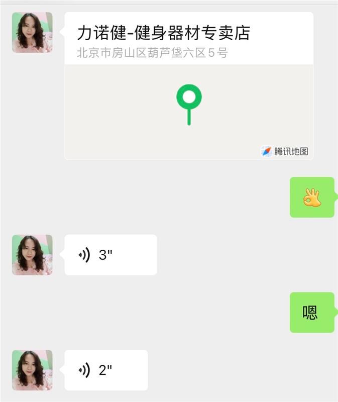 房山葫芦垡。熟女