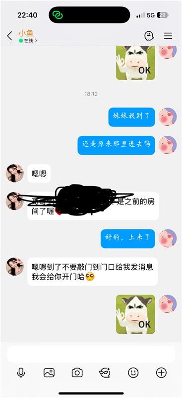 万伯林小鱼很OK