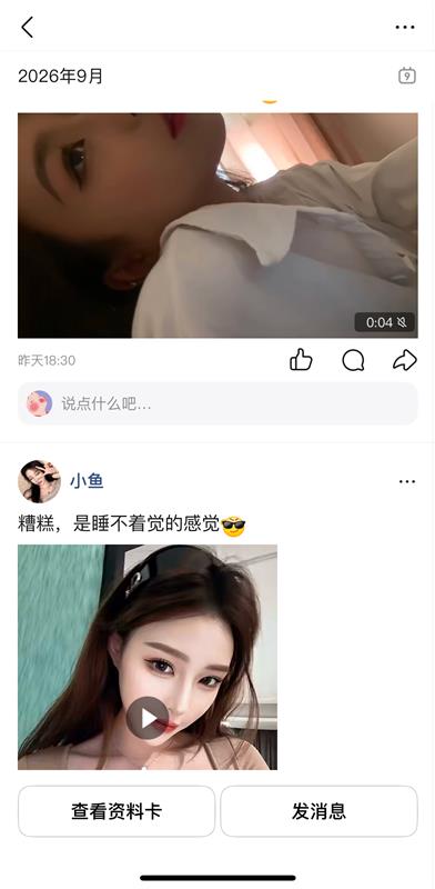 万伯林小鱼很OK